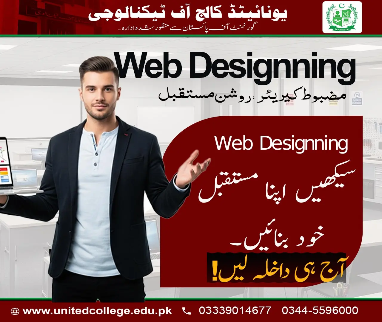 Web Designing Course in Rawalpindi
